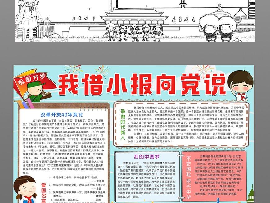 崩坏3